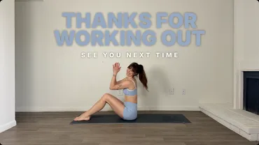 The THANKS FOR WORKING OUT outro in the Shout style.